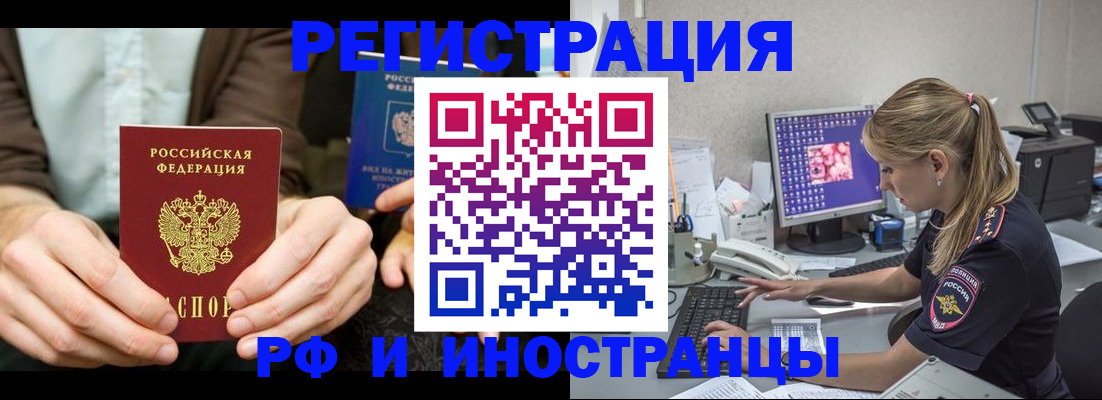 прописка от собственника в Майкопе